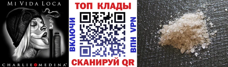 Купить наркотики Духовщина СОЛЬ Галлюциногенные грибы АМФЕТАМИН Марихуана COCAIN Гашиш Вейп ТГК МЕФ