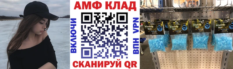 АМФ 98%  Духовщина 
