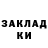 МЕТАДОН кристалл TANIKZ
