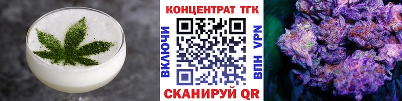 Еда ТГК конопля Духовщина