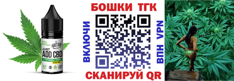 Cannafood конопля  Духовщина 
