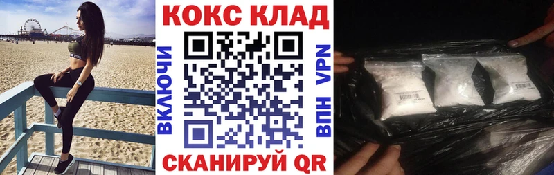 продажа наркотиков  Духовщина  mega маркетплейс  Cocaine 97% 