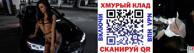 наркота  Духовщина  Героин герыч 