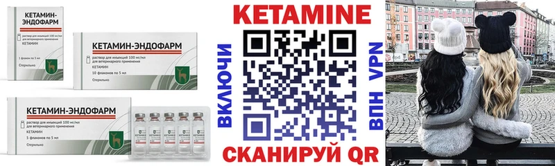 дарк нет клад  Духовщина  Кетамин ketamine 