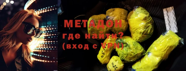 ALPHA-PVP Надым
