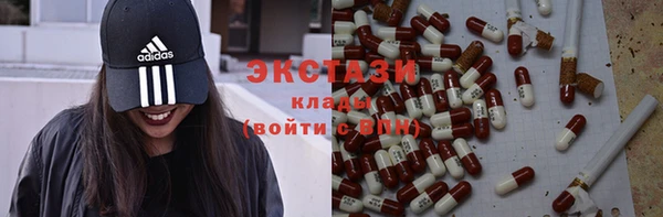 дистиллят марихуана Абдулино