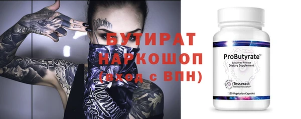дистиллят марихуана Абдулино