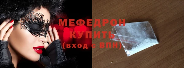стаф Абаза