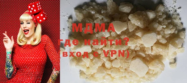МДМА Алзамай