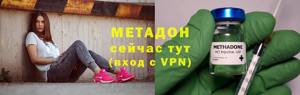 стаф Абаза