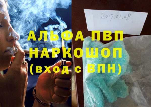 герыч Абинск