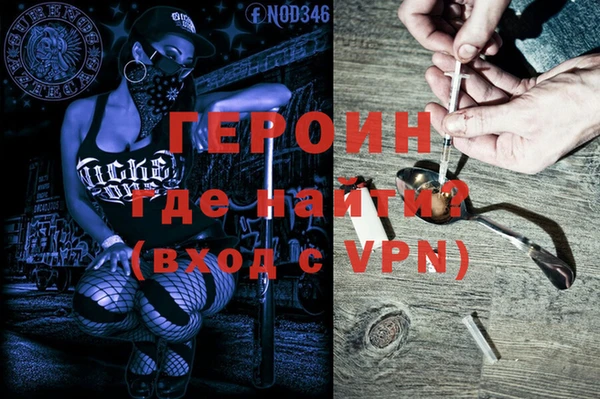 наркотики Алексеевка