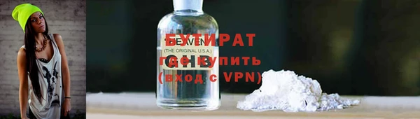 индика Нязепетровск