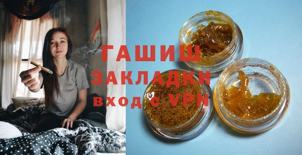стаф Абаза