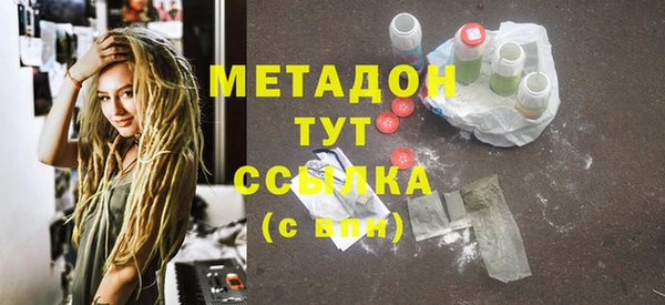 дистиллят марихуана Абдулино