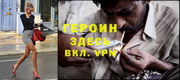 герыч Абинск
