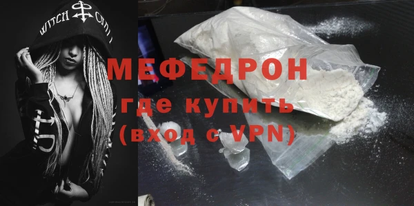 стаф Абаза