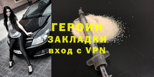 стаф Абаза