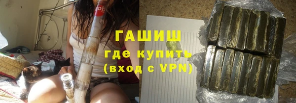 герыч Абинск