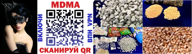 MDMA кристаллы Духовщина