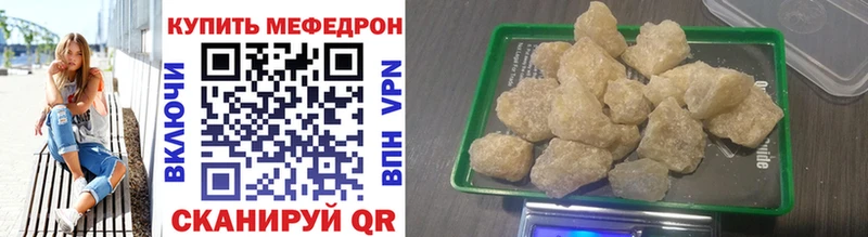 кракен ТОР  Духовщина  Мефедрон мука  дарнет шоп 