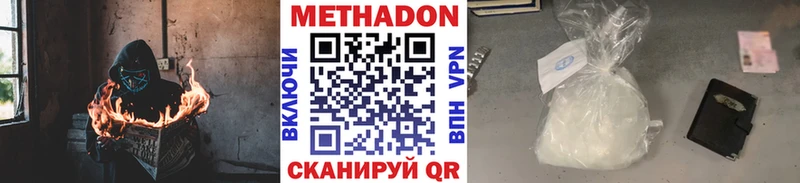 МЕТАДОН белоснежный  Духовщина 