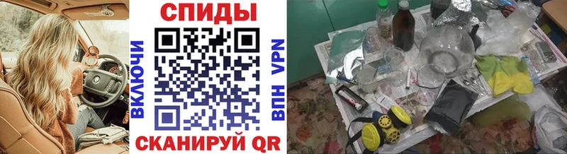 Первитин Methamphetamine  Духовщина 