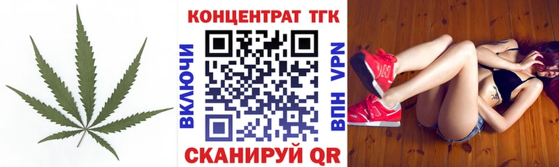 купить  цена  Духовщина  ТГК вейп с тгк 