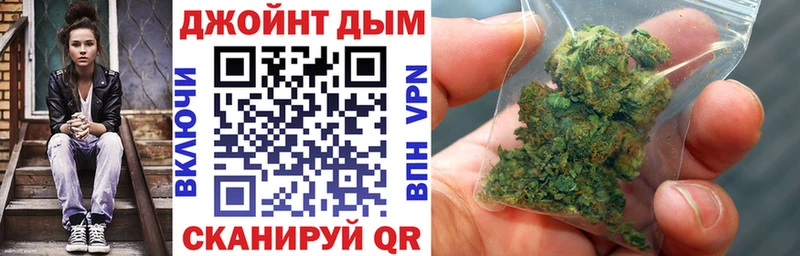 Шишки марихуана THC 21%  купить   Духовщина 